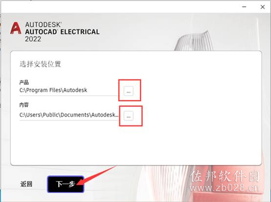 Auto CAD Electrical 2022