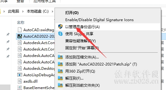 Auto CAD Electrical 2022