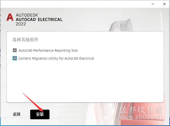 Auto CAD Electrical 2022