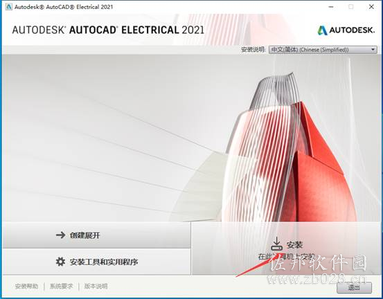 Auto CAD Electrical 2021