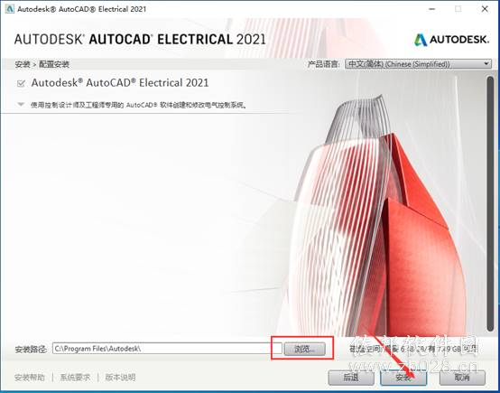 Auto CAD Electrical 2021