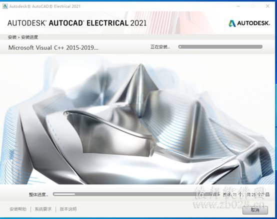 Auto CAD Electrical 2021