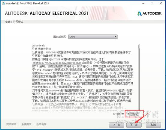 Auto CAD Electrical 2021