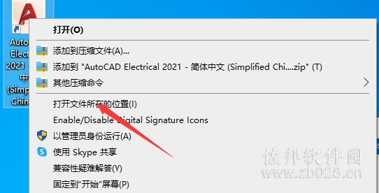 Auto CAD Electrical 2021
