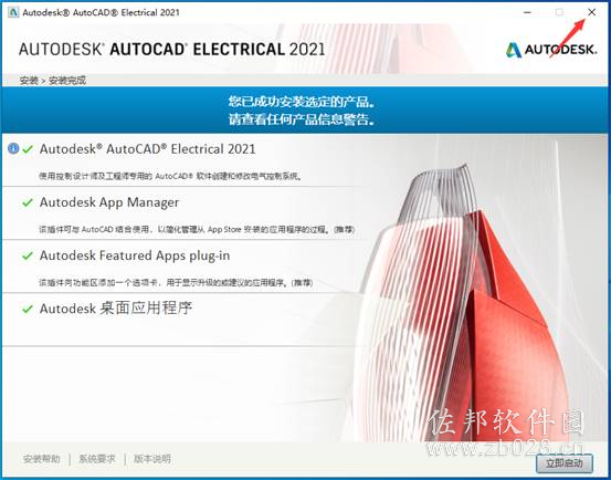 Auto CAD Electrical 2021
