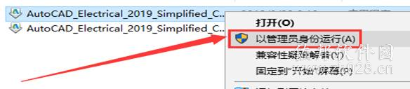 Auto CAD Electrical 2019