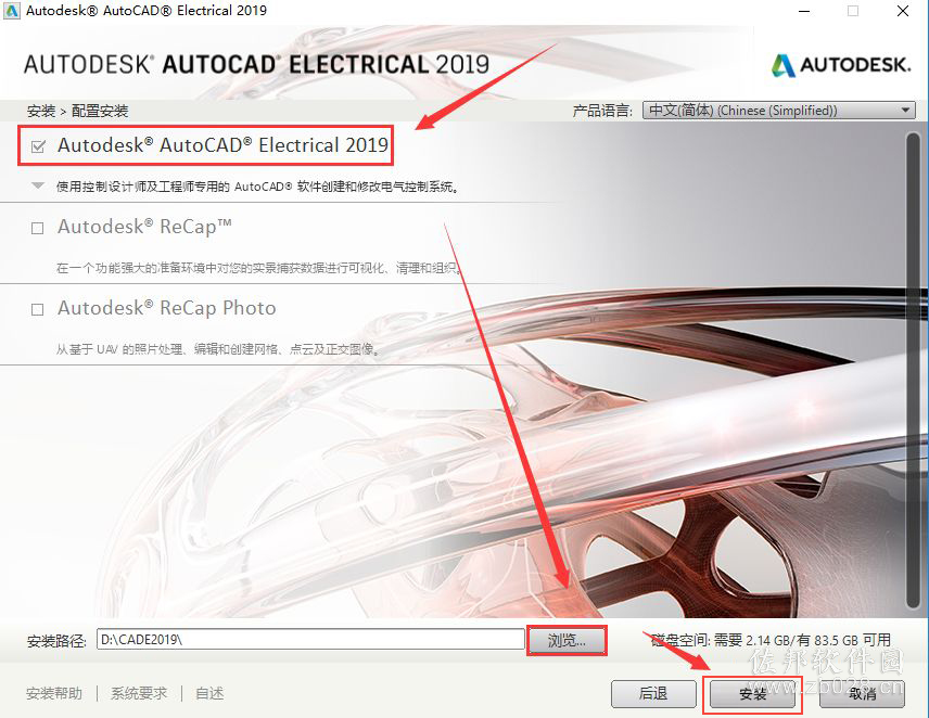 Auto CAD Electrical 2019