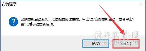 Auto CAD Electrical 2019