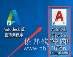 Auto CAD Electrical 2019