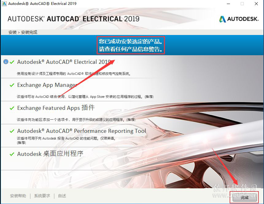 Auto CAD Electrical 2019