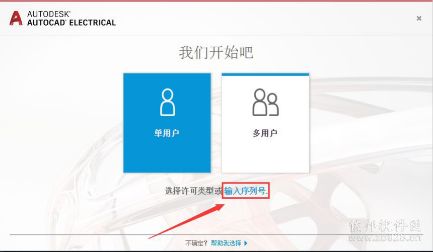 Auto CAD Electrical 2019