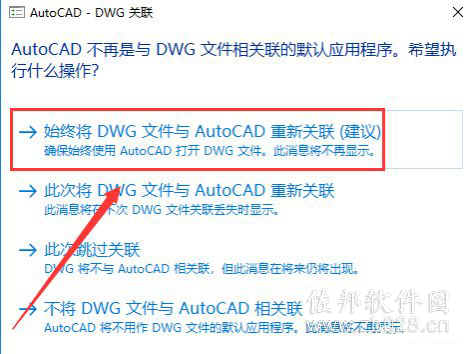 Auto CAD Electrical 2019