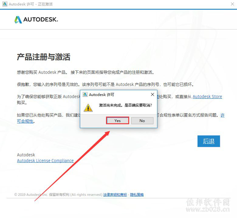 Auto CAD Electrical 2019