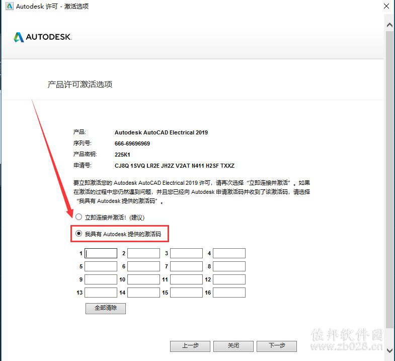 Auto CAD Electrical 2019