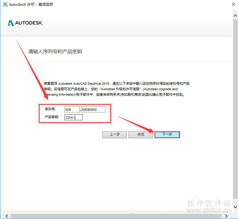 Auto CAD Electrical 2019