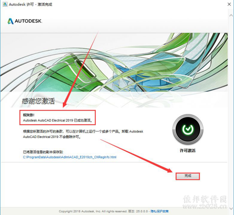 Auto CAD Electrical 2019