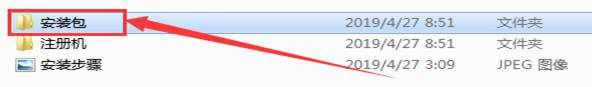 Auto CAD Electrical 2020