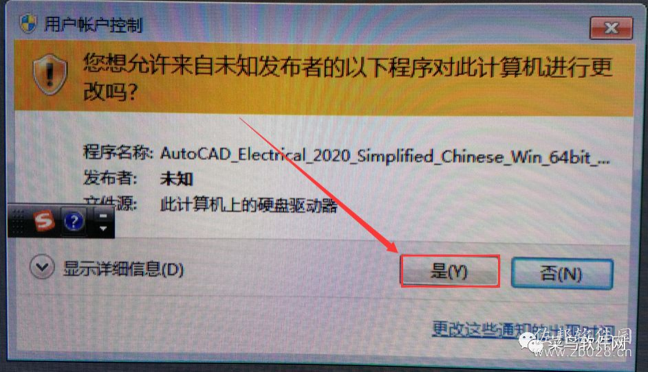 Auto CAD Electrical 2020
