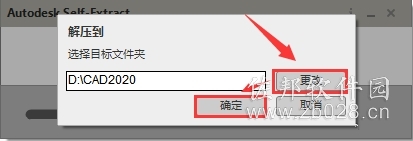 Auto CAD Electrical 2020
