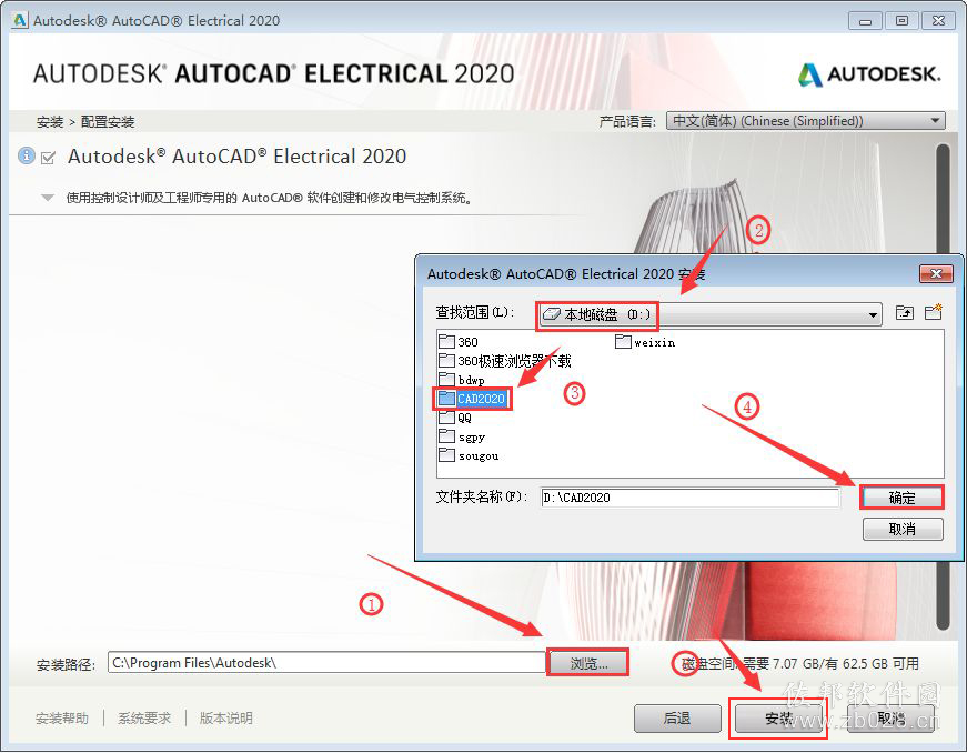 Auto CAD Electrical 2020