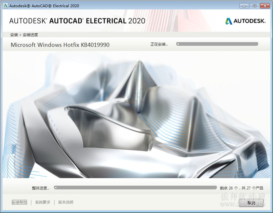 Auto CAD Electrical 2020