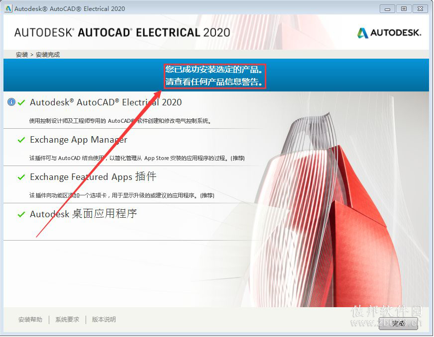 Auto CAD Electrical 2020