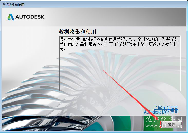Auto CAD Electrical 2020