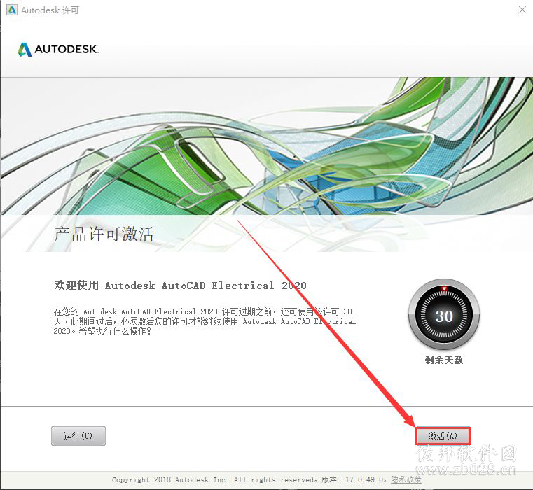 Auto CAD Electrical 2020