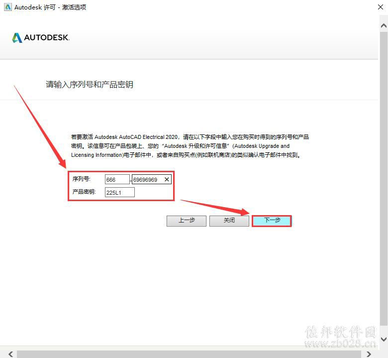 Auto CAD Electrical 2020