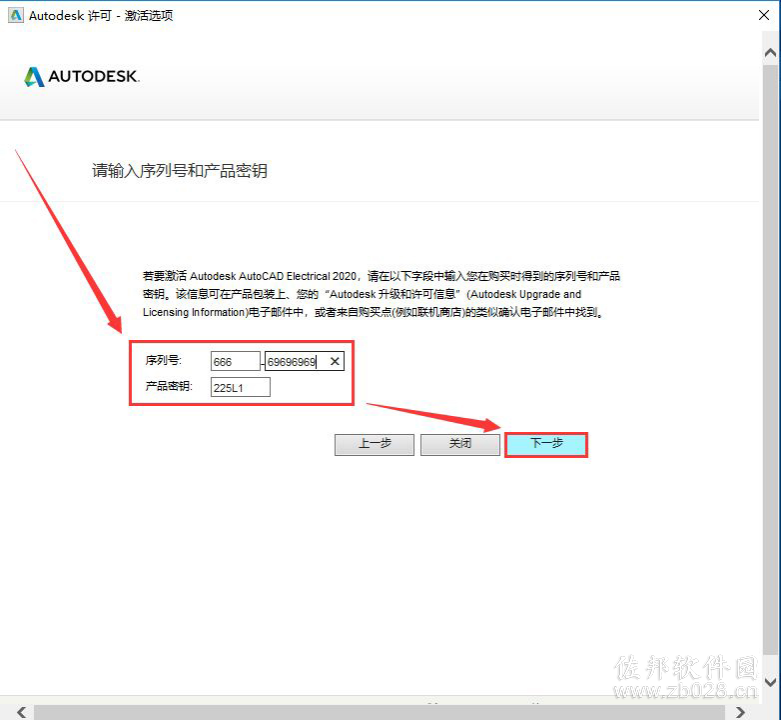 Auto CAD Electrical 2020