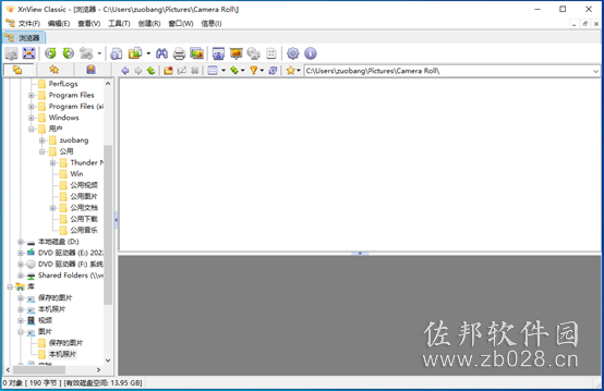 XnView安装教程
