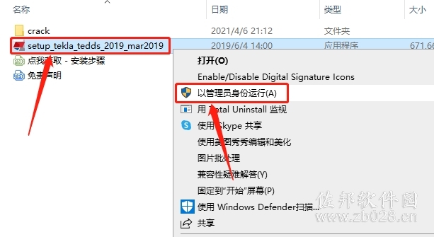 Tekla Tedds 2019
