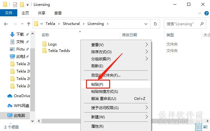 Tekla Tedds 2019