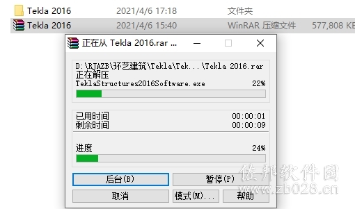 Tekla Tedds 2016