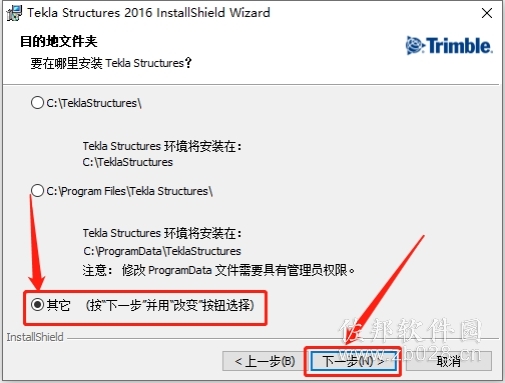 Tekla Tedds 2016