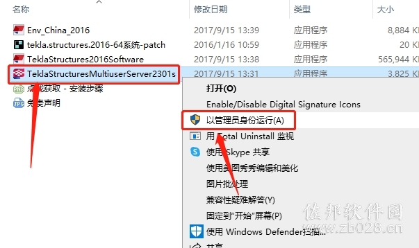 Tekla Tedds 2016