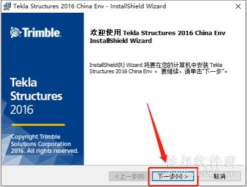 Tekla Tedds 2016
