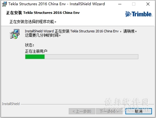 Tekla Tedds 2016