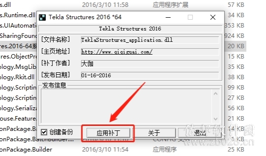 Tekla Tedds 2016