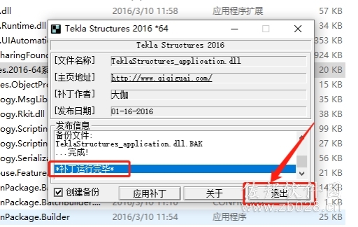 Tekla Tedds 2016