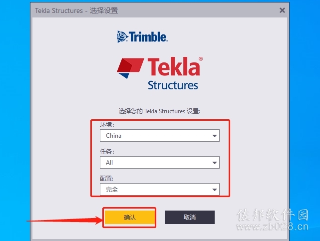 Tekla Tedds 2016