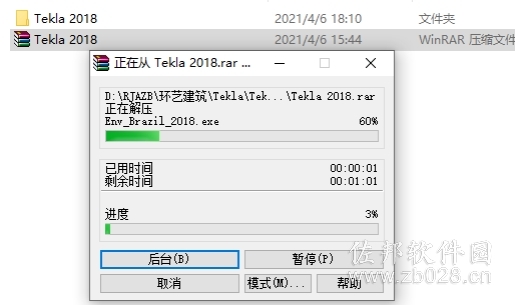 Tekla Structures 2018