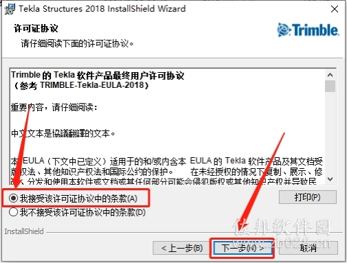 Tekla Structures 2018