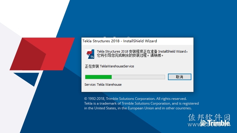 Tekla Structures 2018