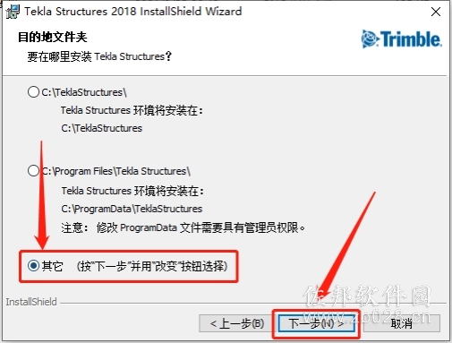 Tekla Structures 2018