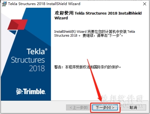 Tekla Structures 2018