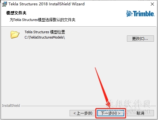 Tekla Structures 2018