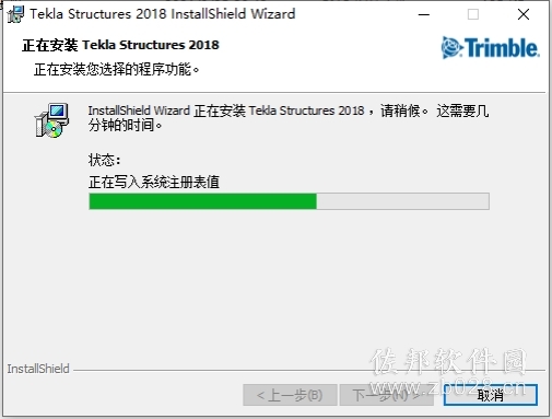Tekla Structures 2018