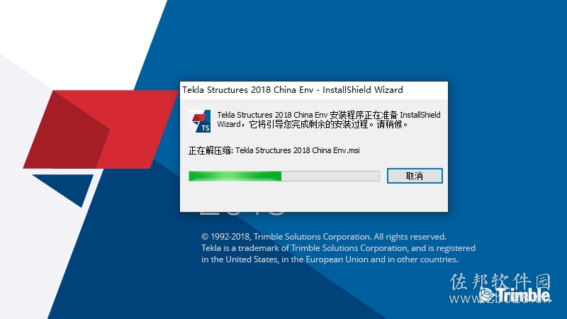 Tekla Structures 2018