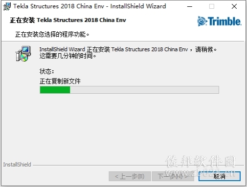 Tekla Structures 2018